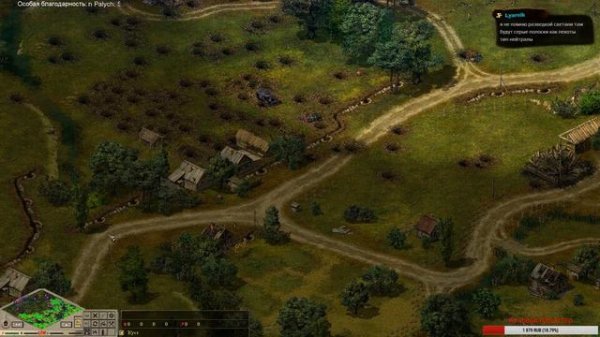 Блицкриг GZM: Наступление на Орёл №2