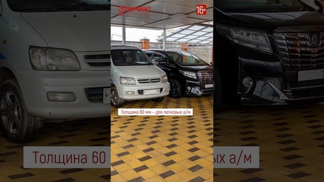 Толщина брусчатки 40 и 60 мм. В чем разница? #shorts смотреть онлайн