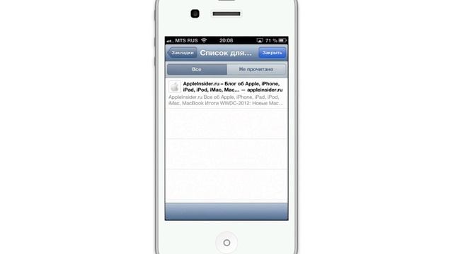 Видео. Safari в iOS 6 смотреть онлайн