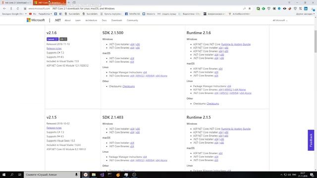 Технологии готовые к употреблению ASP NET CORE. #1 смотреть онлайн