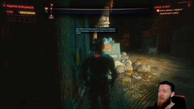 Cyberpunk 2077 прохождение | 5 смотреть онлайн