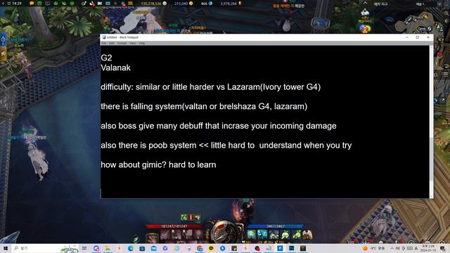 (KR)Lostark Basic Informatins about Thaemine смотреть онлайн