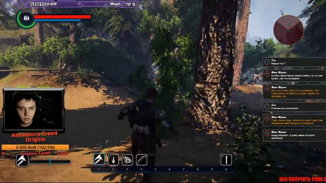 ОПАСНАЯ ПРОГУЛКА ELEX | Элекс Прохождение на русском