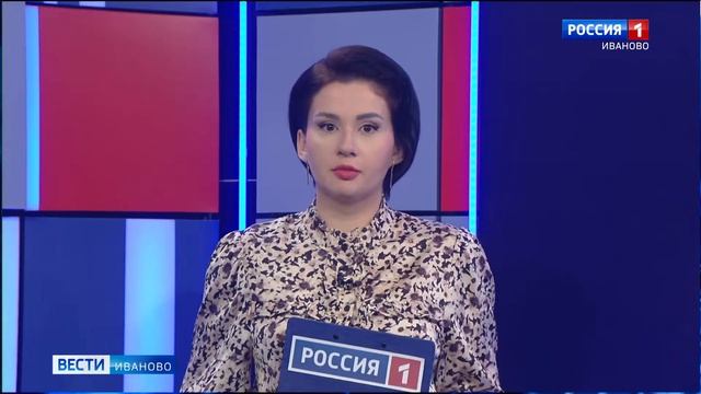 ВЕСТИ ИВАНОВО 14 30 от 10 08 23 смотреть онлайн