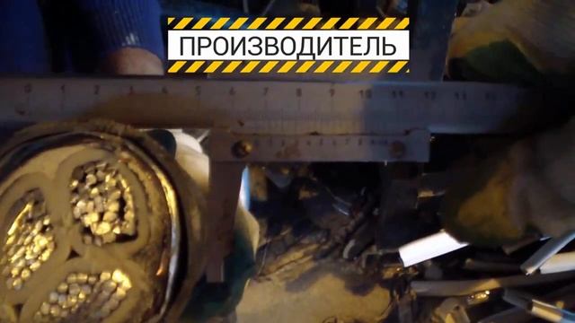 СТАНОК для РАЗДЕЛКИ кабеля УН-120-01: как работает, многофункциональность, окупаемость, отзывы смотреть онлайн