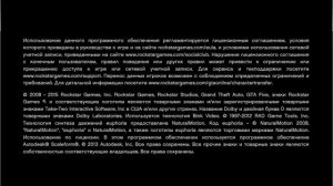 GTA 5 требуется активация или ошибка активации (решение)