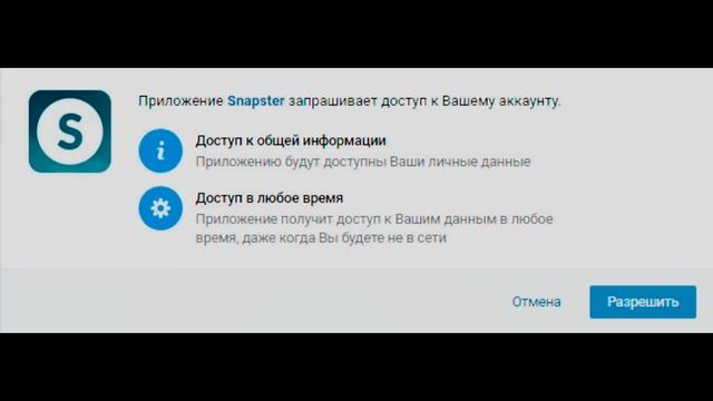 БЕСПЛАТНЫЕ СТИКЕРЫ ВКОНТАКТЕ | СТИКЕРЫ СНЕППИ | КАК ПОЛУЧИТЬ | ПОДРОБНАЯ ИНСТРУКЦИЯ смотреть онлайн