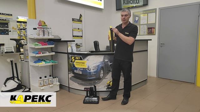 Пылесос Karcher VC 4s Cordless Plus смотреть онлайн