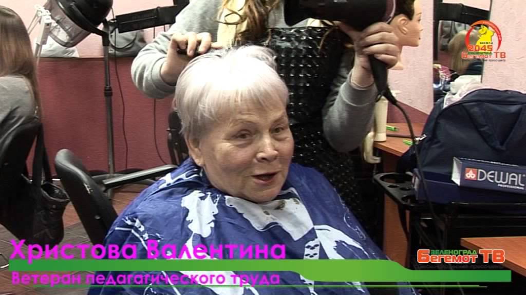 Колледж будущего