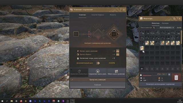 Гайд для новичка №3 Питомцы Склад Аукцион в Black Desert 2022 смотреть онлайн