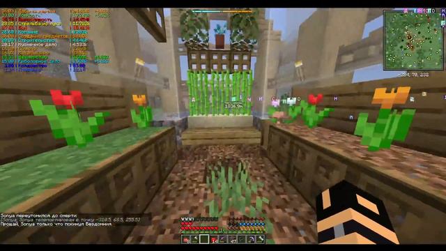 Чилим в RPG Minecraft сборке всей семьёй смотреть онлайн