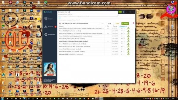 Как установить Commandos Strike Force 2006 на PC через MediaGet
