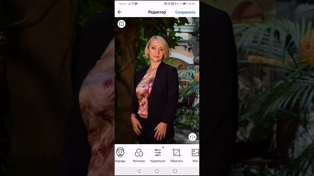 Как редактировать фото в приложении FaceApp