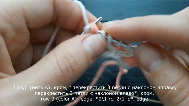 КЛАССНЫЙ, трехцветный узор спицами! смотреть онлайн