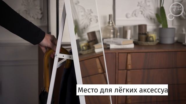 Зеркало Напольное Omega Glass Осло 75х175см смотреть онлайн