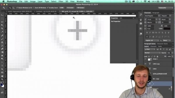 Дизайн сайта в Фотошопе