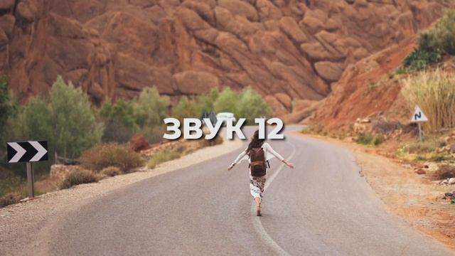 CКАЧАЙ ЗВУКИ ДЛЯ ПЕРЕХОДОВ БЕСПЛАТНО 25 штук (Swoosh, woosh) смотреть онлайн