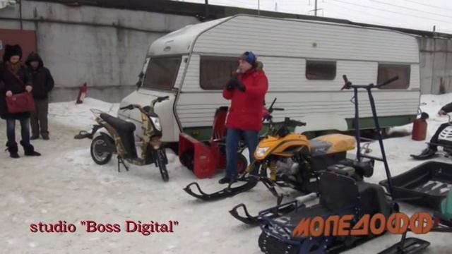 Ведущий на мероприятие. Владимир Боцман проведение мероприятия для компании "МОПЕДОФФ" смотреть онлайн