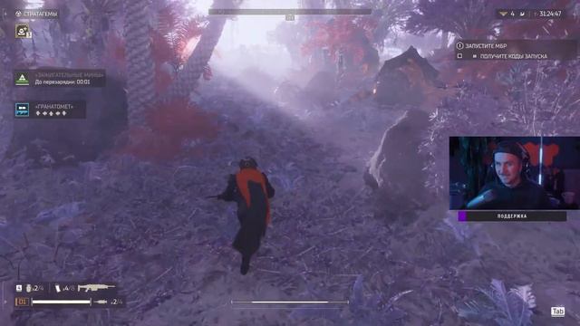 Жучьий патруль - HELLDIVERS 2 смотреть онлайн