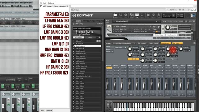 Сведение рабочего барабана (Metal Snare Drums). смотреть онлайн