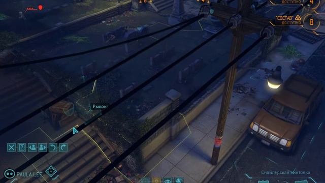 XCOM: 2# Генетика и Кибернетика смотреть онлайн