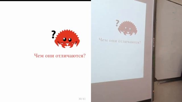 Лекция 2: Алгебраические типы данных и обработка ошибок | Лекции о языка программирования Rust в ФТ смотреть онлайн