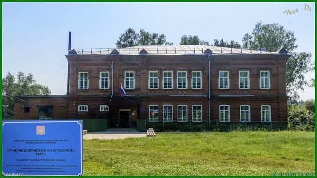 Село Юрла 13 07 2022 смотреть онлайн