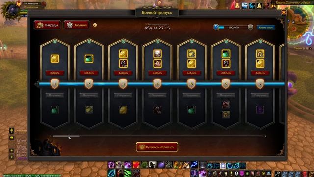 ПЛЮСЫ И МИНУСЫ проекта WOW SIRUS смотреть онлайн