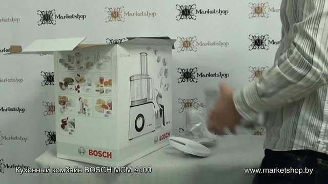 Кухонный комбайн BOSCH MCM 4100 смотреть онлайн