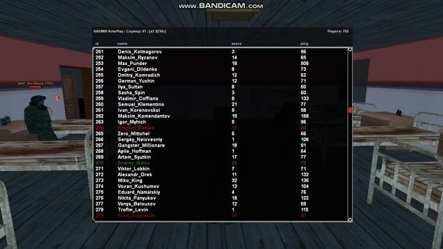 ДМ + ТК + МГ смотреть онлайн