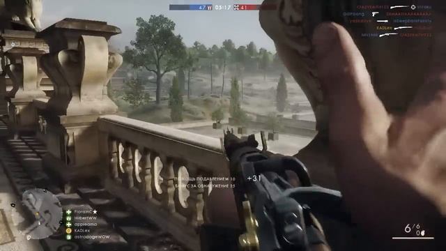 Какой FOV выбрать? смотреть онлайн