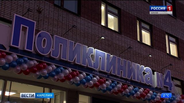 Благоустройство поликлиники
