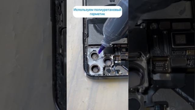 Убираем пыль в камере iPhone 12 Pro Max смотреть онлайн