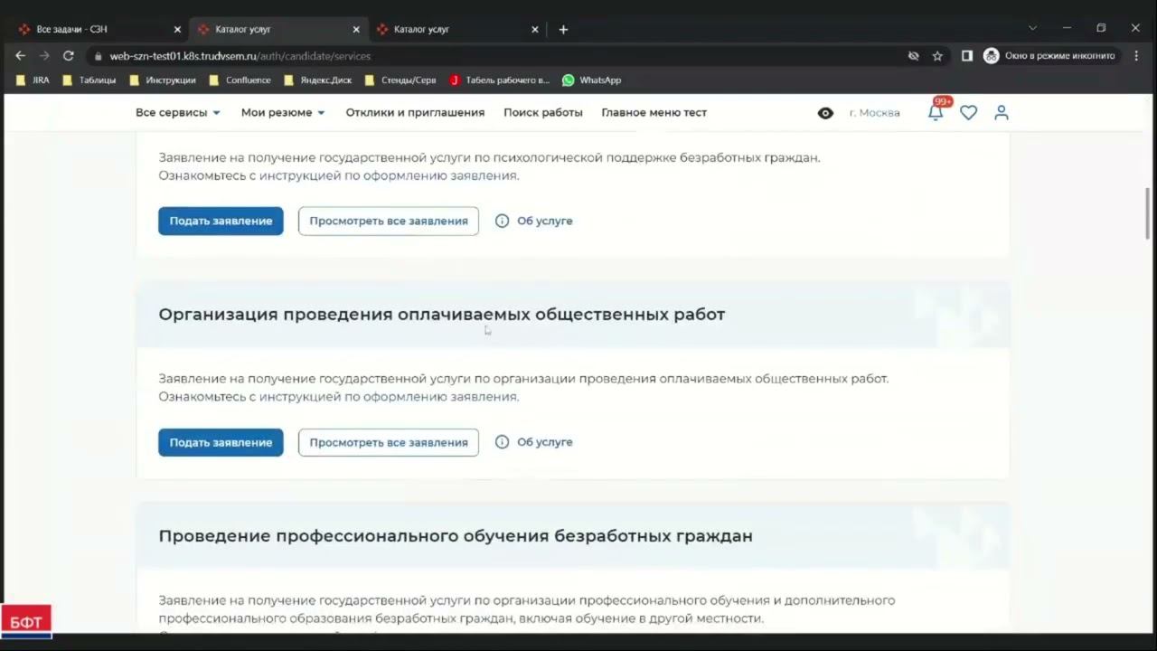 Прием заявления гражданина смотреть онлайн