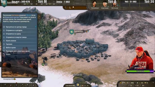 Mount & Blade II: Bannerlord 1.7.0 ЧАСТЬ 2 НАЙМНИК В ДЕЛЕ смотреть онлайн