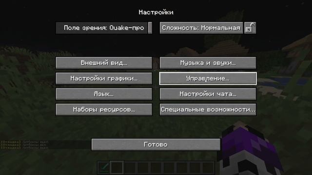 10 ПОЛЕЗНЫХ Горячих Клавиш Майнкрафт | Комбинации Клавиш Minecraft смотреть онлайн