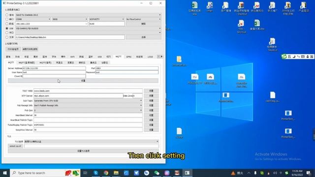 How to test MQTT Thermal Printer смотреть онлайн