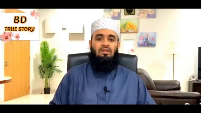 আকিকা দেওয়ার সময় নির্ধারিত / while giving Akika in Islam #bdtruestory смотреть онлайн