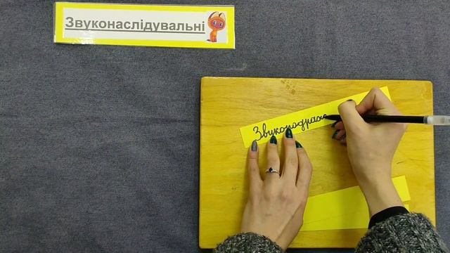 Междометия смотреть онлайн