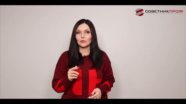 Договор ГПХ. Нужен ли инструктаж по охране труда смотреть онлайн
