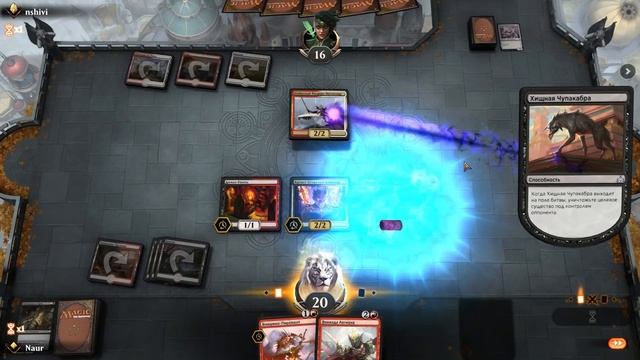 F2P Ракдос – MTG Arena «Выбор Равники» смотреть онлайн