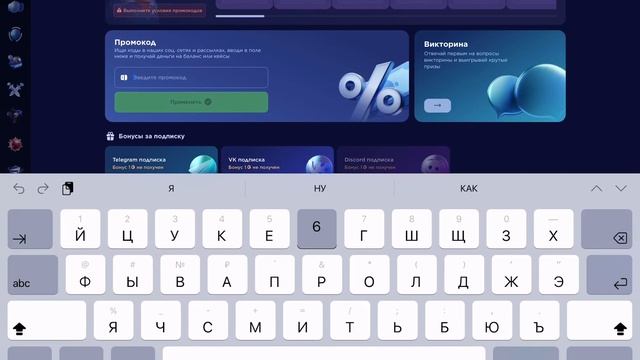 Новый промокод на стенд фейл если покажите актив но выпущу сразу еще одно видео смотреть онлайн