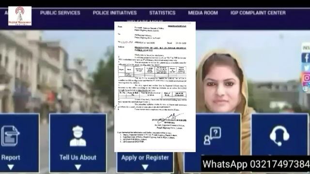 Punjab police written test 2021. spu php written test date 2021. pp spu php written test 2022 date смотреть онлайн