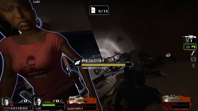 コラボ配信！！　みんなでL4D2！！ смотреть онлайн