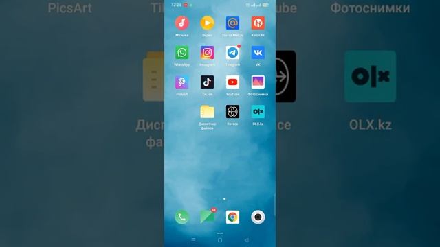 Picsart-қа қазақша шрифттер жүктеу 87771201204 смотреть онлайн