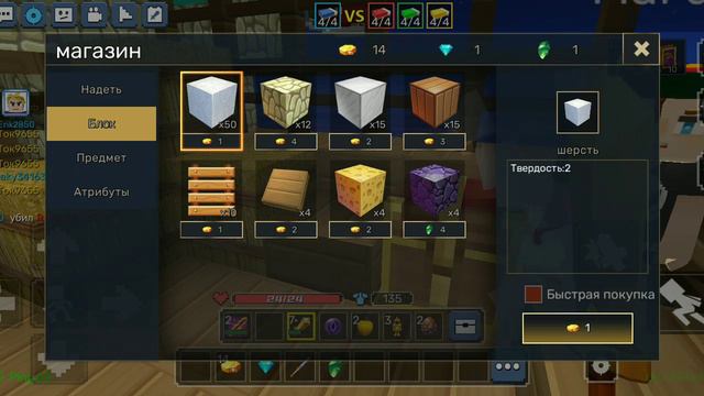 Blockman GO Bedwars смотреть онлайн