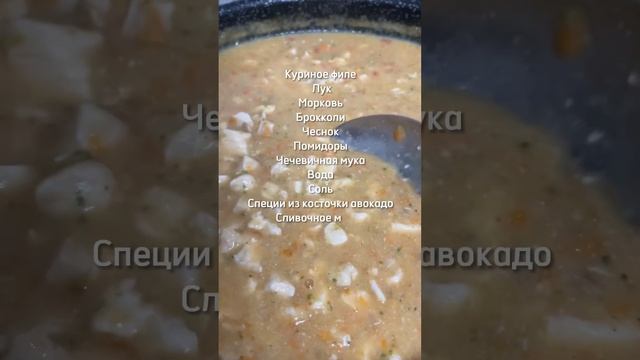 #еда #подлива #здоровье #подливка #зож #пп #рецепты #готовимдома #блюдоизмяса #мясныеблюда #худеем