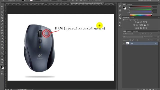 фишки в Photoshop - часть 3 смотреть онлайн