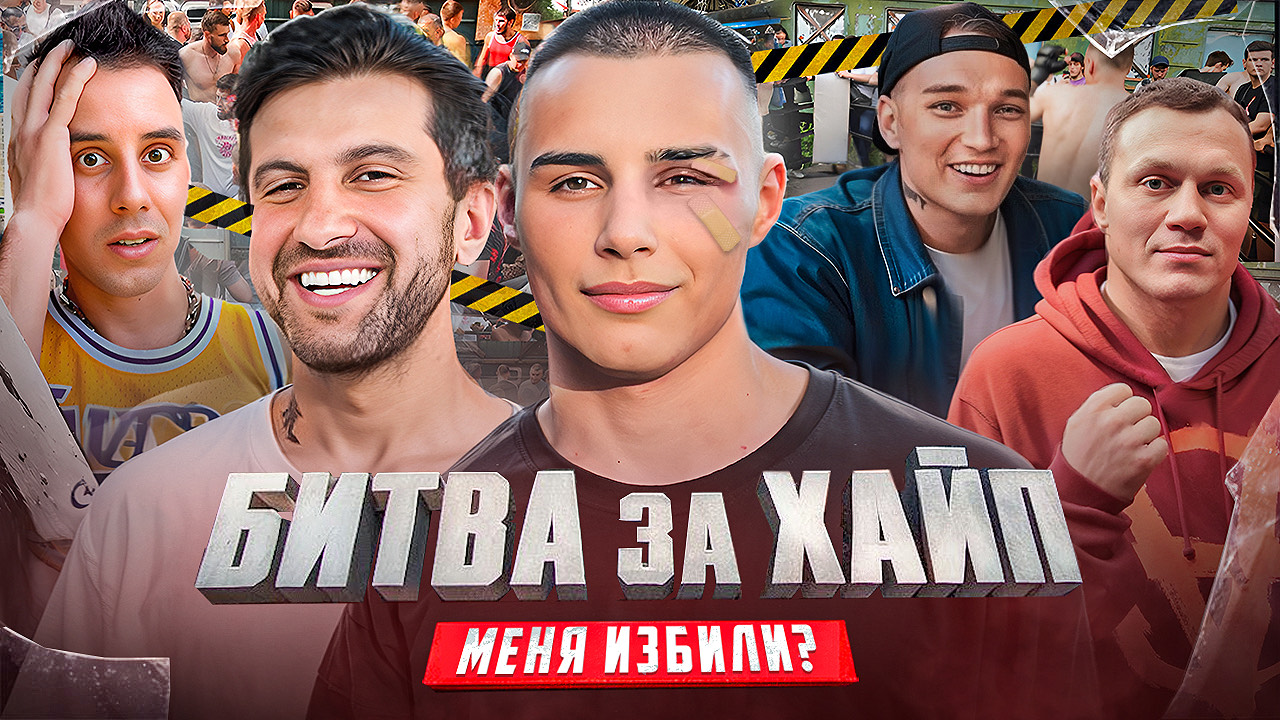 БИТВА ЗА ХАЙП у Амирана! Подписал КОНТРАКТ с Организацией!