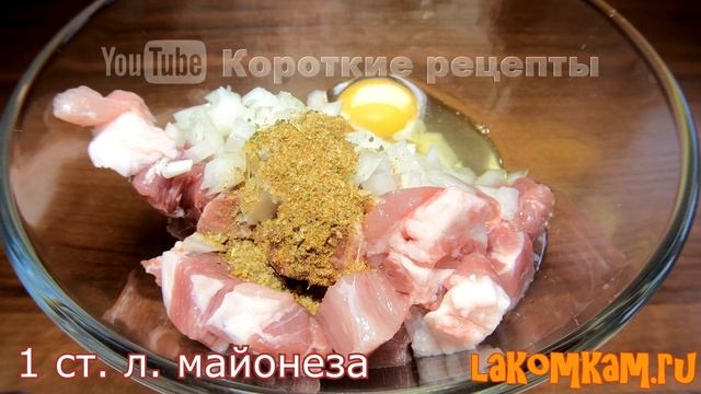 Веганская Кухня